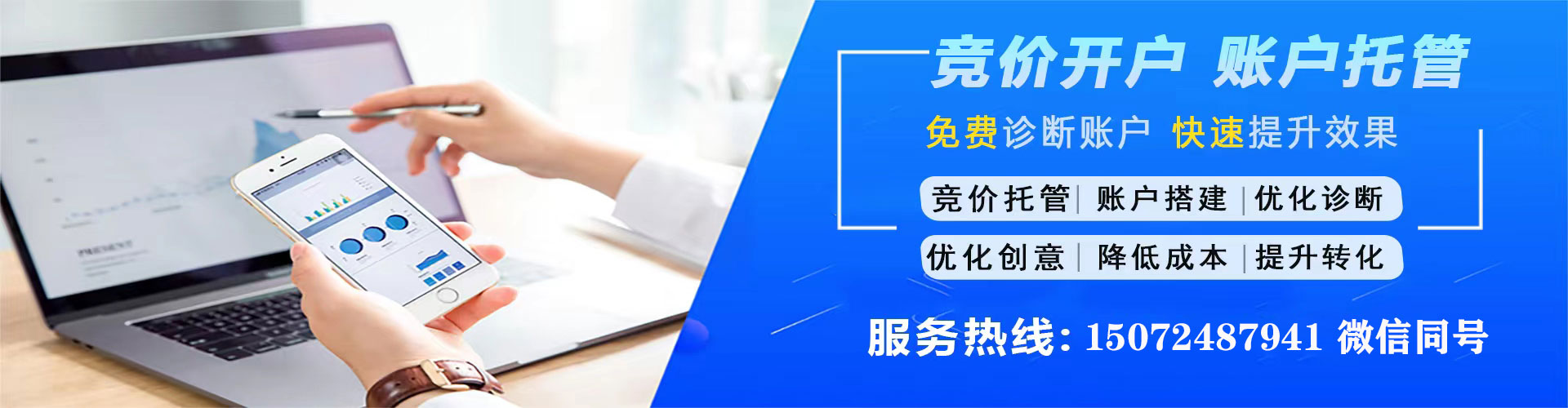 元朗渠道开户返点