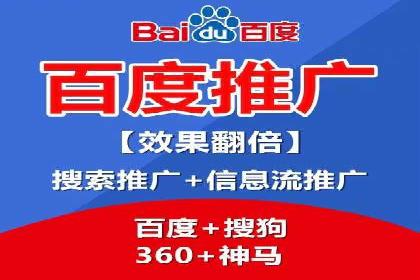 百度竞价托管运营的五大成功案例及策略